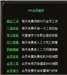 funpk游戏《热血传奇》升级达人 让等级飞一会