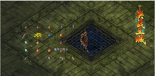 沙漠城生死契约 最新热血传奇私服妖魔发起进攻