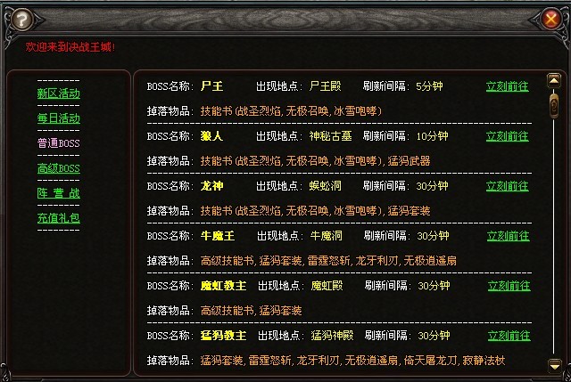 百炼成仙